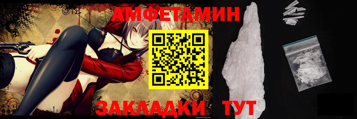 АМФ Premium Аксай