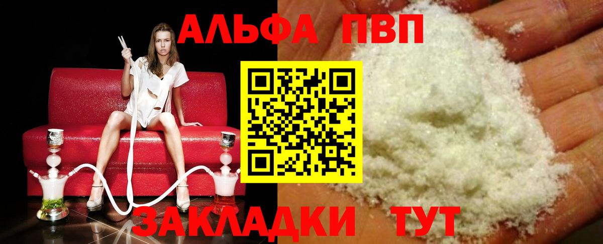 A PVP VHQ Аксай