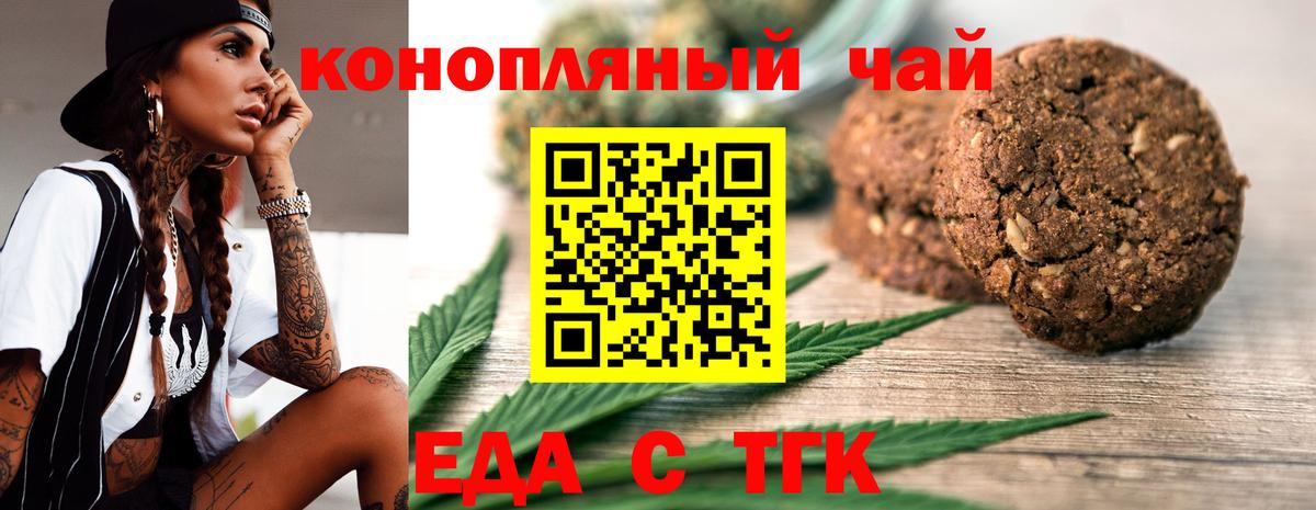 Аксай  Canna-Cookies конопля  Вход с VPN 