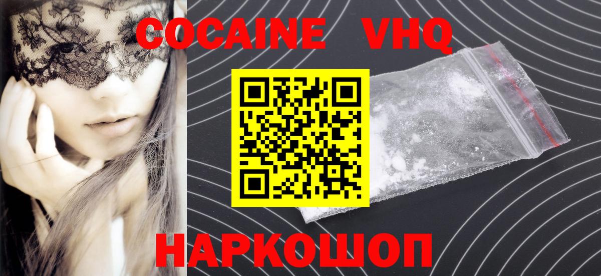 COCAIN Эквадор Аксай