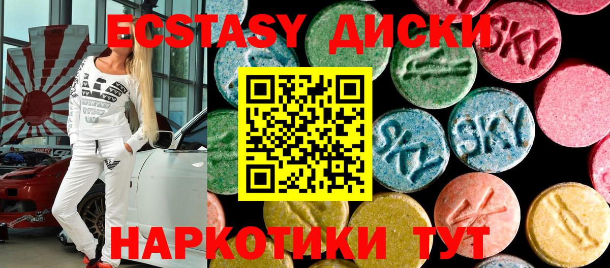 Экстази louis Vuitton Аксай
