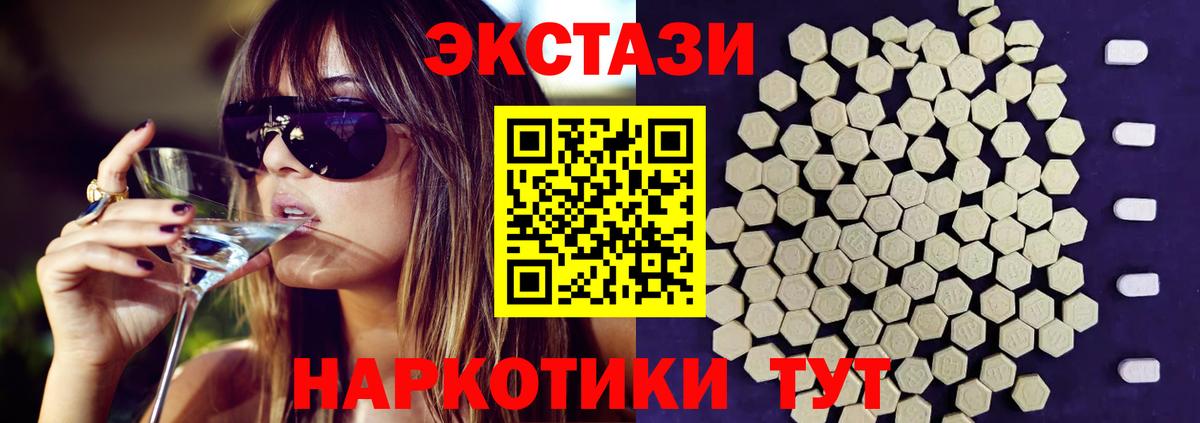 ЭКСТАЗИ Philipp Plein  Вход с VPN  Аксай  Ecstasy TESLA 