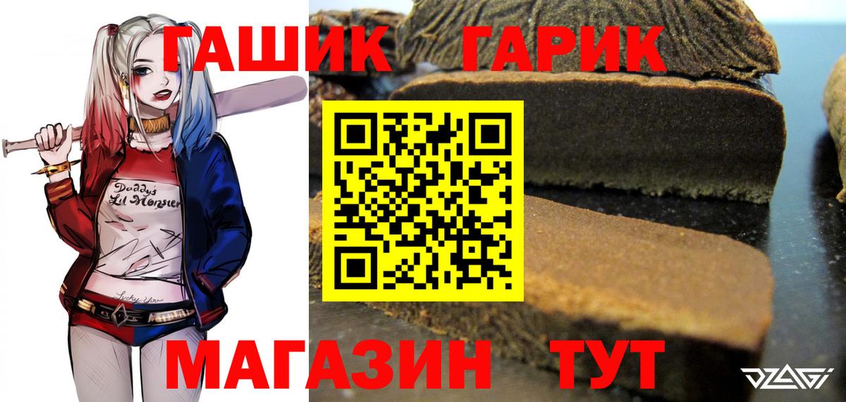 ГАШИШ Premium  Гашиш хэш  Вход с VPN  Аксай 