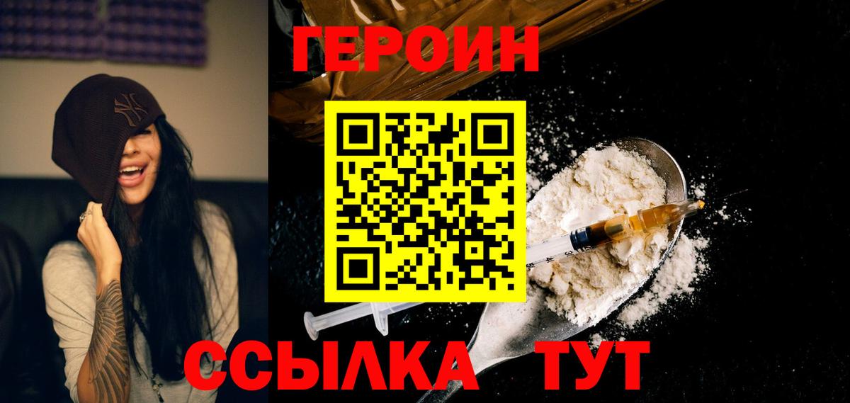 Аксай  Героин гречка  Героин  Вход с VPN 