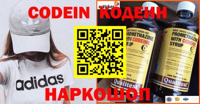кокаин перу Бугуруслан