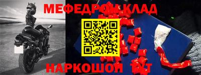 героин Будённовск