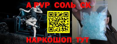 героин Будённовск