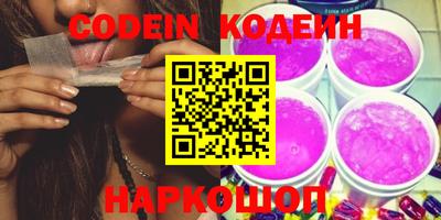кокаин перу Бугуруслан
