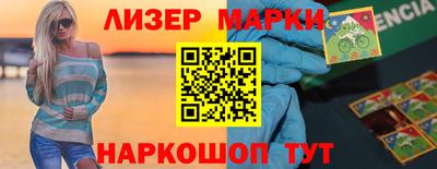 кокаин перу Бугуруслан