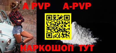 героин Будённовск
