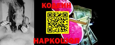 кокаин перу Бугуруслан