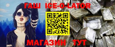 героин Будённовск