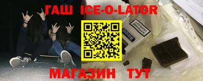 героин Будённовск
