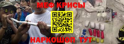 кокаин перу Бугуруслан