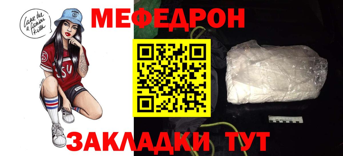 Аксай  Мефедрон  Вход с VPN  МЯУ-МЯУ  где продают   МЯУ-МЯУ mephedrone 