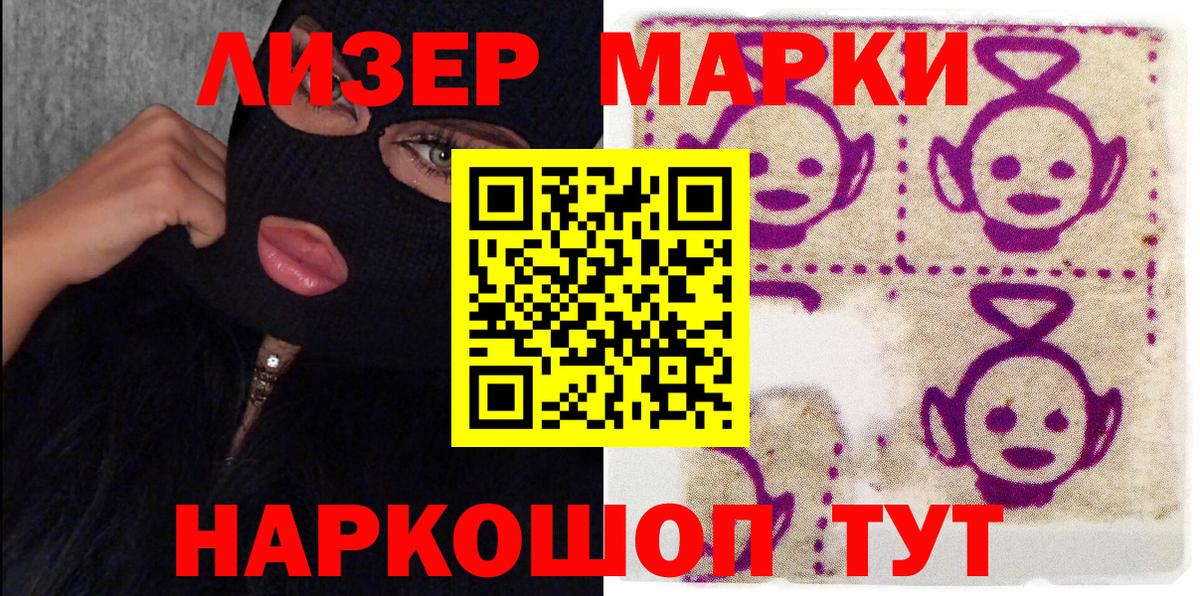 Аксай  Марки N-bome 1,5мг  как найти   Марки N-bome 1,5мг  Вход с VPN 