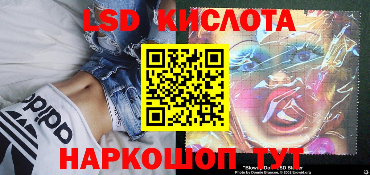 Марки 25I-NBOMe 1500мкг Аксай