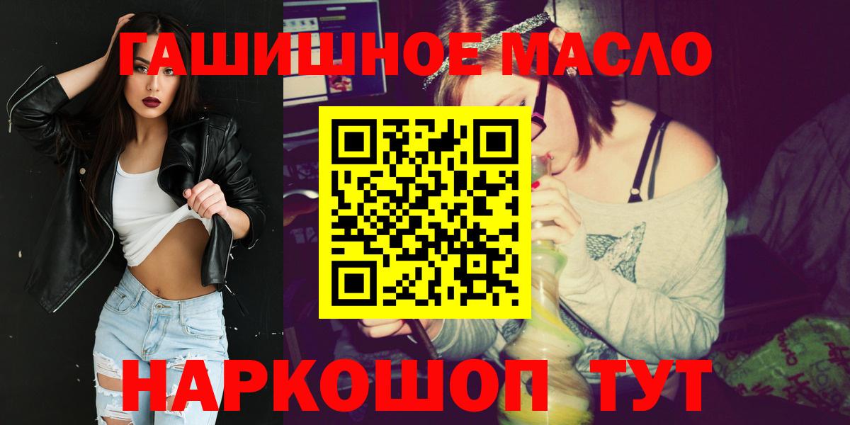 Дистиллят ТГК концентрат Аксай