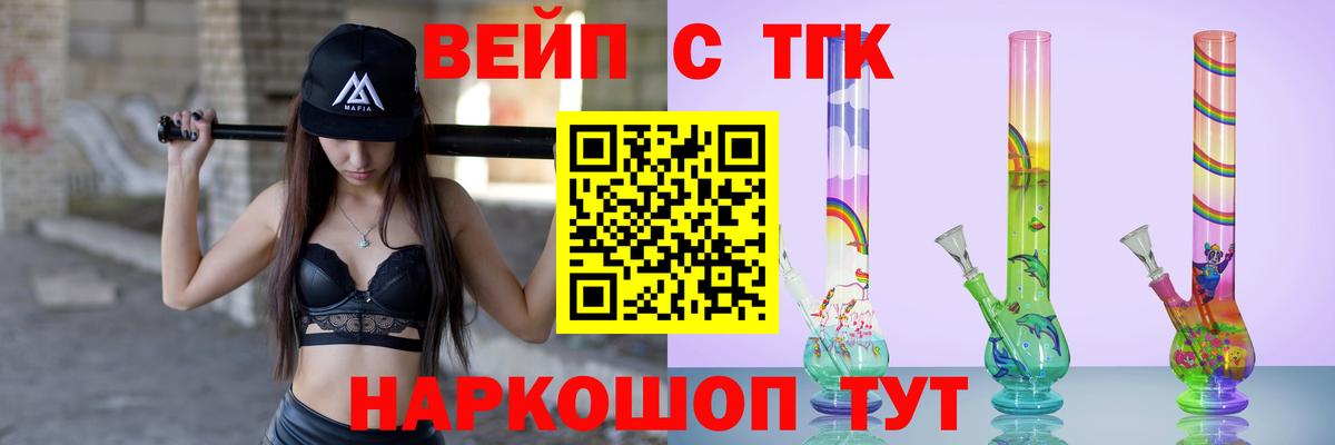 Аксай  закладка  Вход с VPN  Дистиллят ТГК гашишное масло 