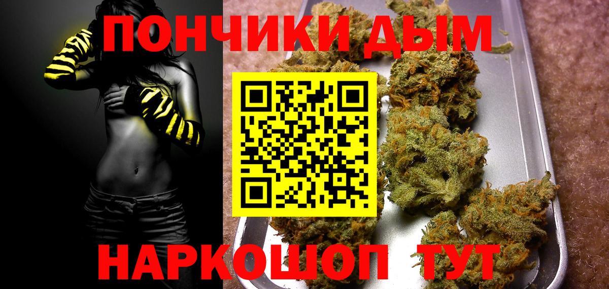 Конопля AK-47 Аксай
